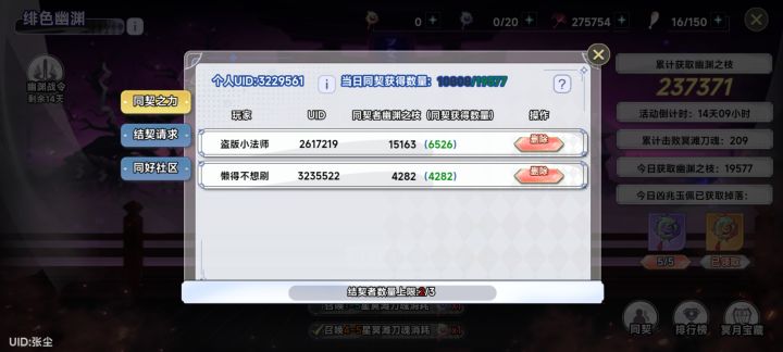 1-2万同契来一个截图