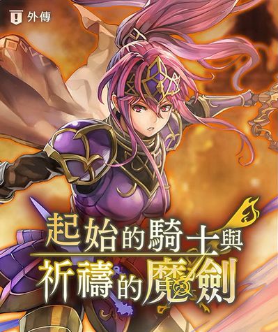 被遗忘的人 2