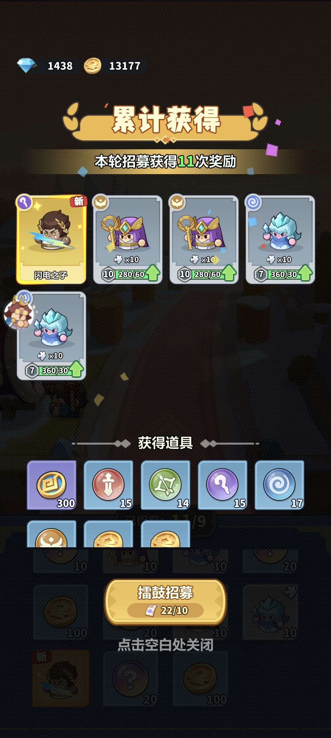 这对嘛 2