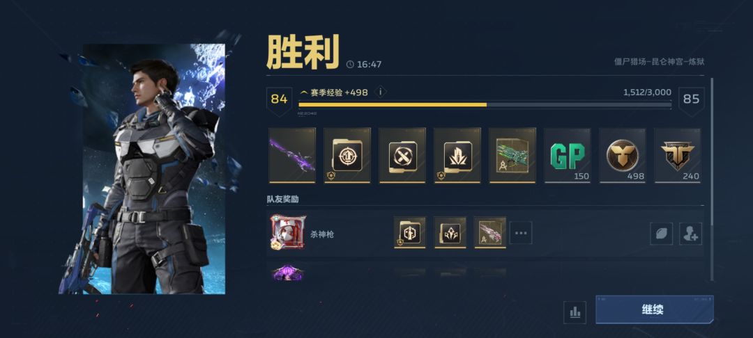 马上开折磨,炼狱居然出货了 1