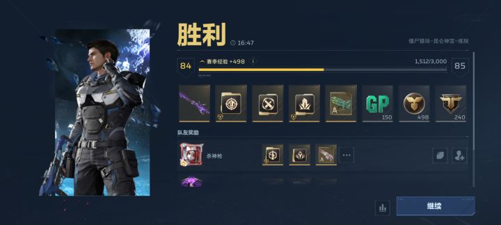 马上开折磨,炼狱居然出货了截图