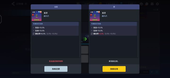 提升空间更大了截图