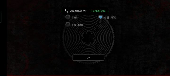 怎么点不了?截图