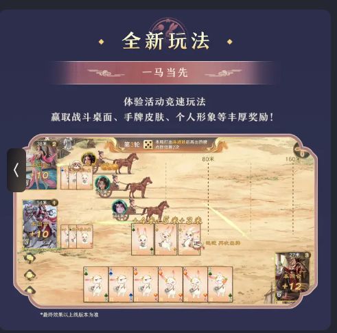 中秋活动看着有点眼熟截图