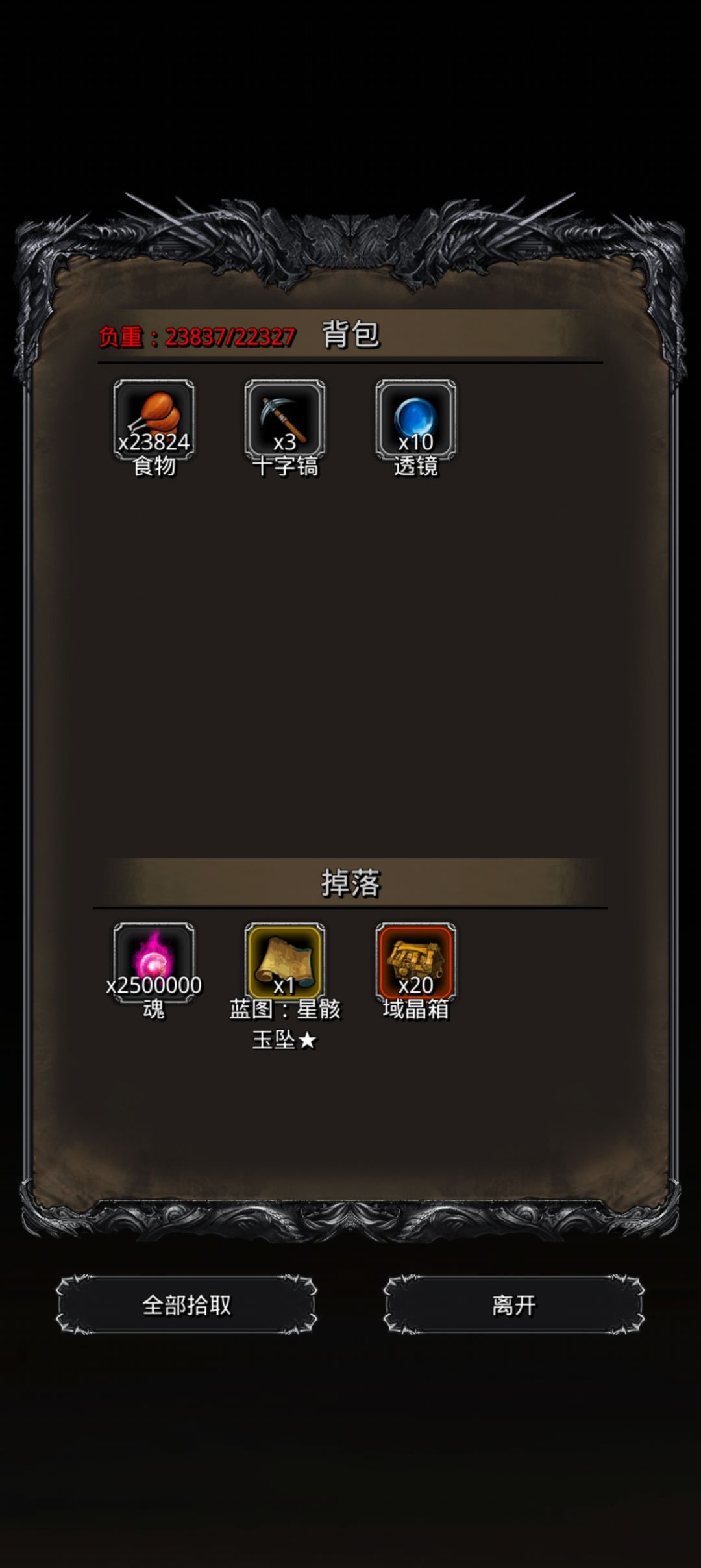 这西拉比好弱啊 2