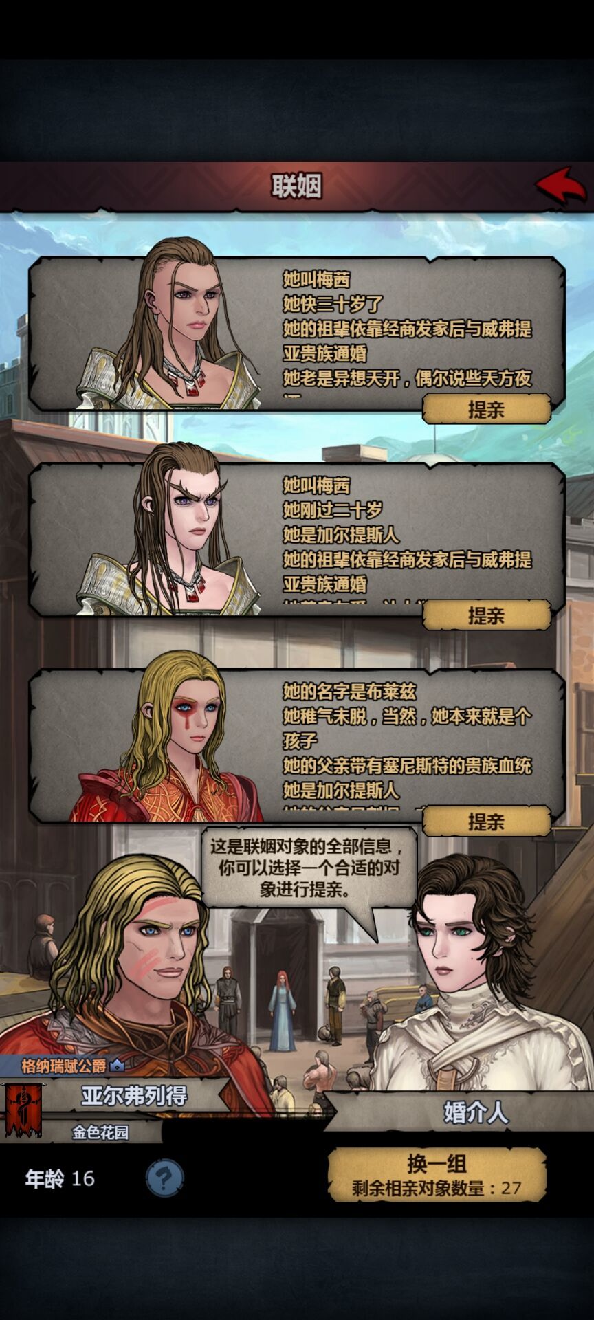 氵 2