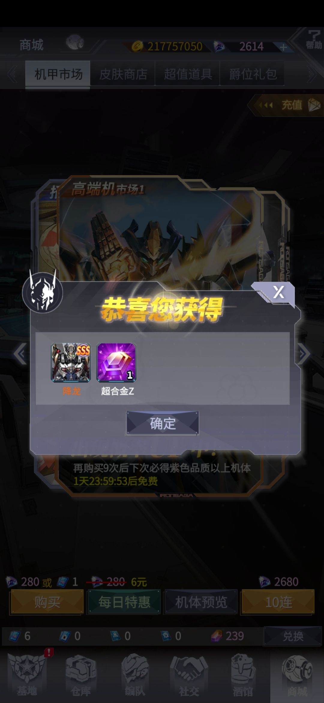 一天之内十一抽 2