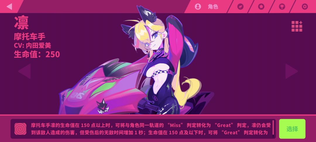 双面怪盗为什么游戏内只有怪盗啊 1