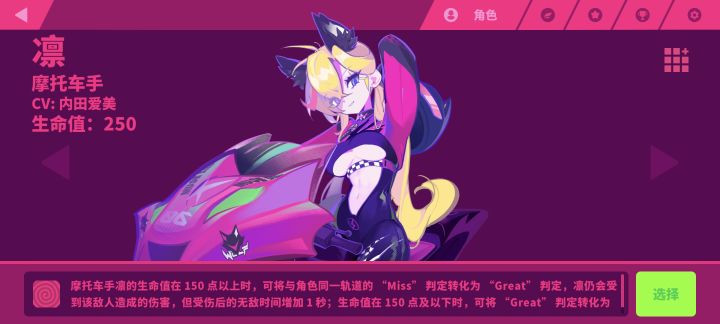 双面怪盗为什么游戏内只有怪盗啊截图