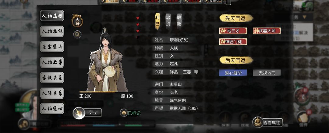 火剑 2