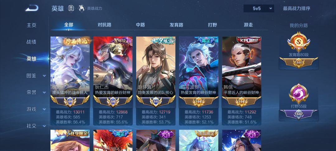 逆天匹配机制！！！ 2