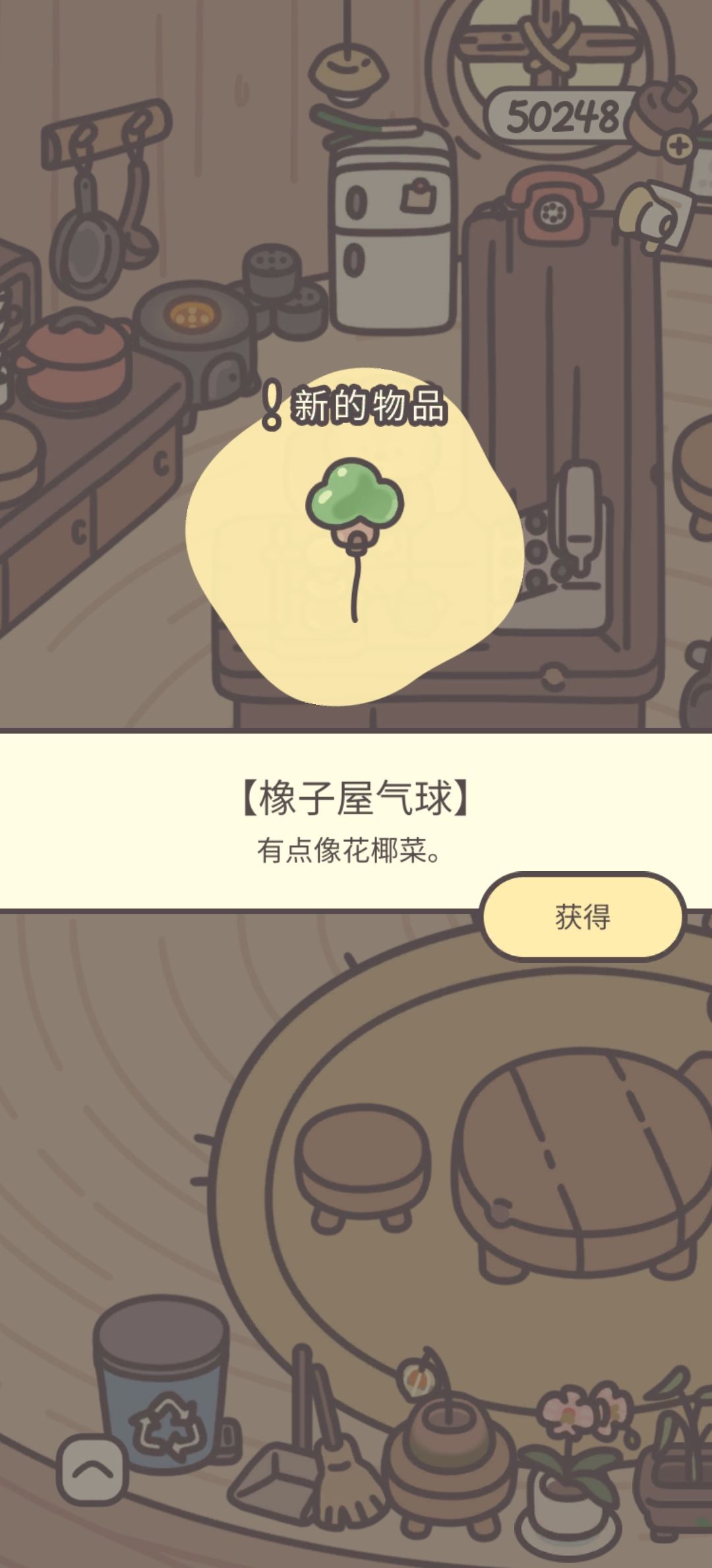 洞洞乐第二个红包抽出88奖券 3