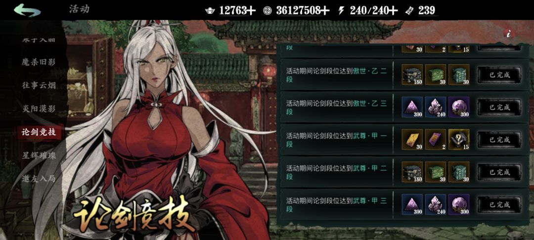 任务完成,QQ农场启动。 1