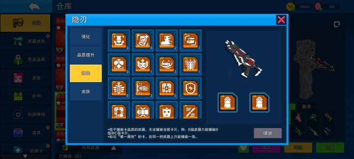 Ok截图