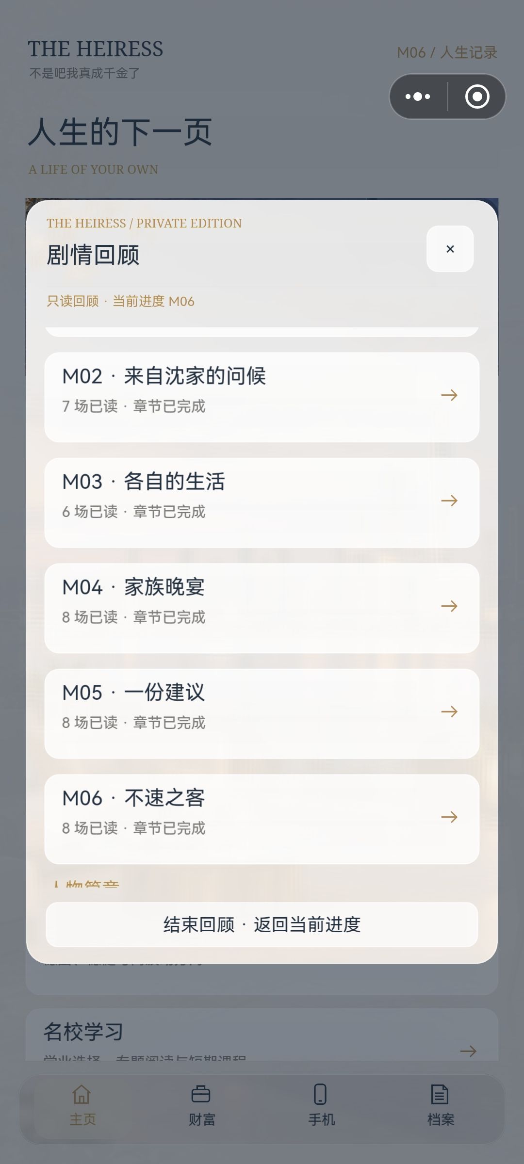 啊?这就没了吗? 1