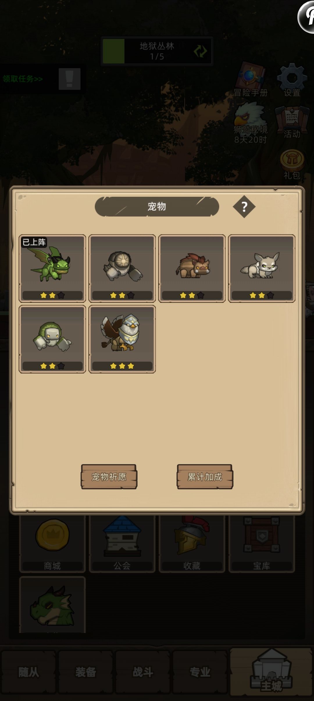 绿龙治疗量错误 2
