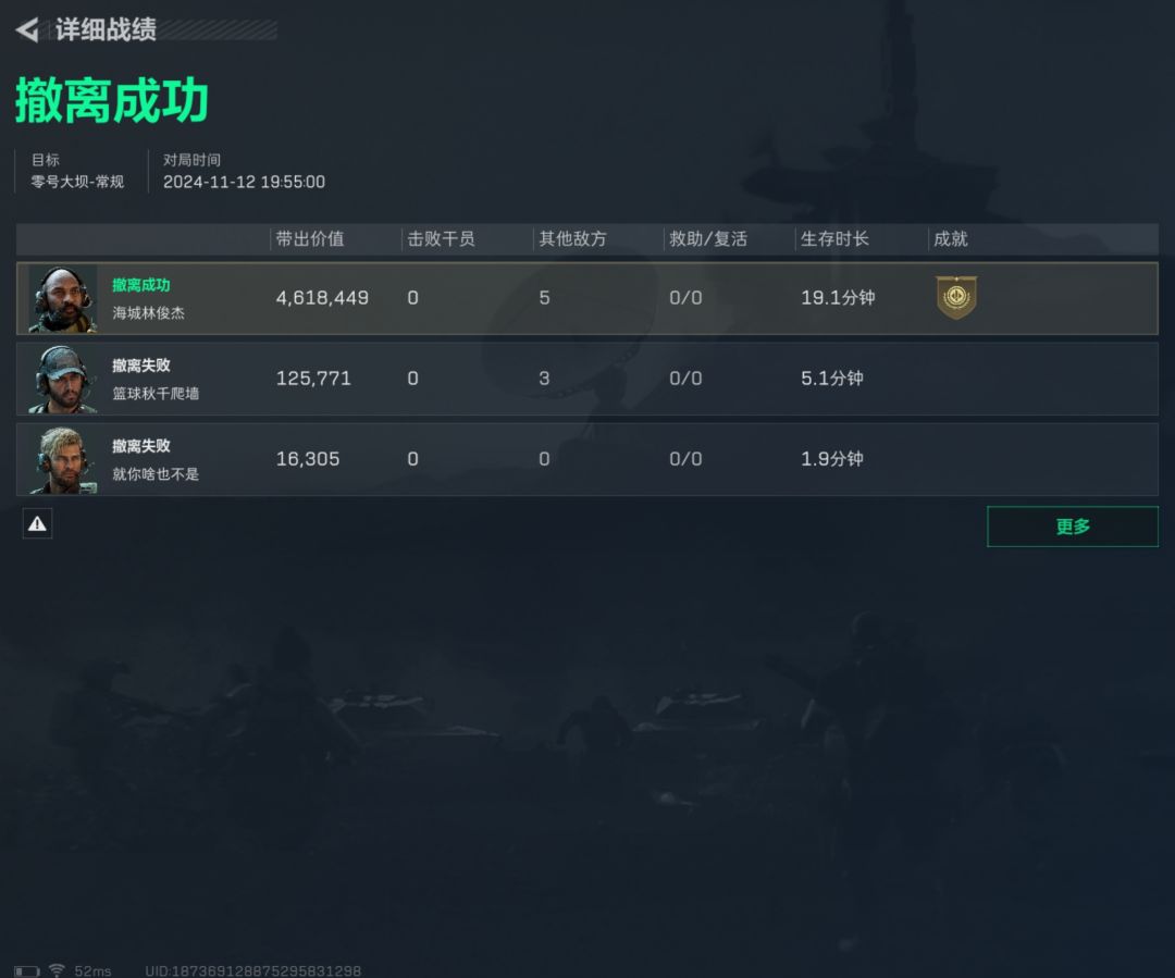 一把常规大坝,出红了400万 1