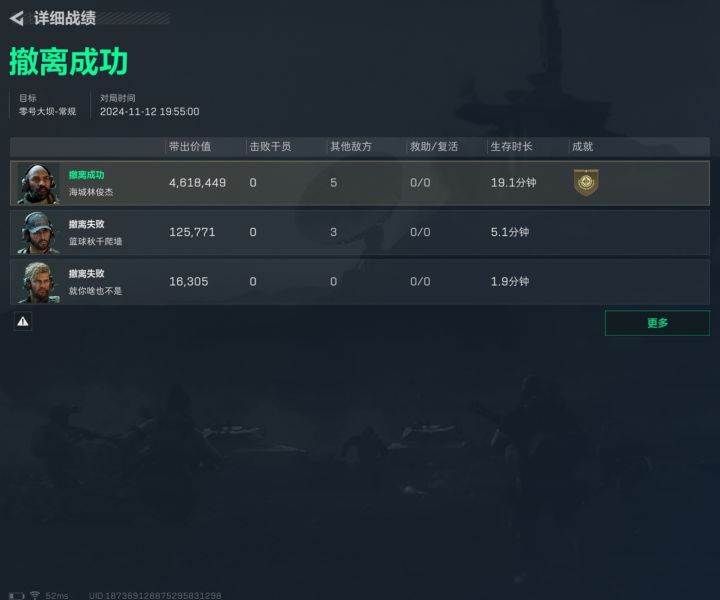 一把常规大坝,出红了400万截图