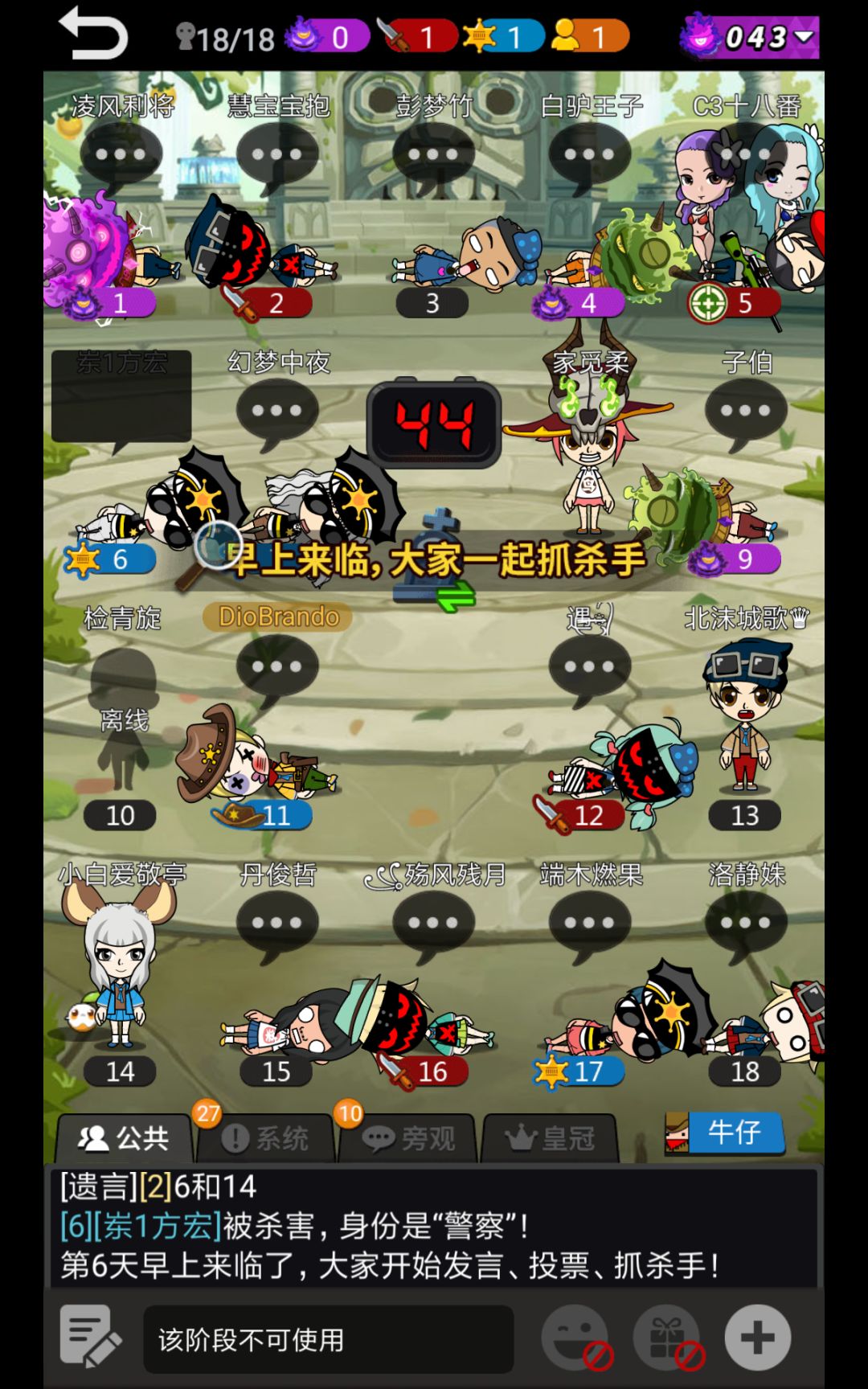 动态图片 2