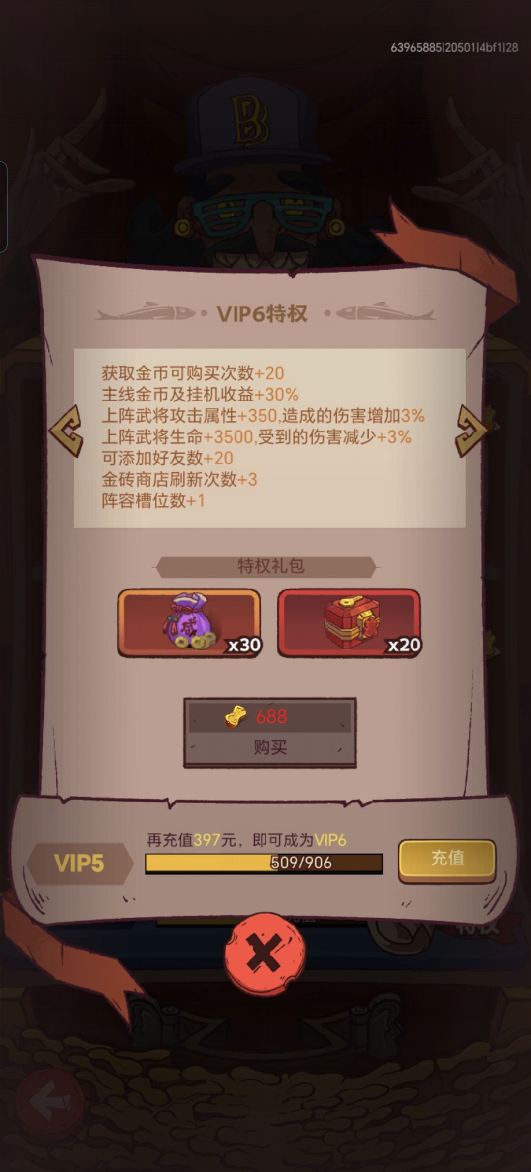 这氪度和洗练怎样, 2