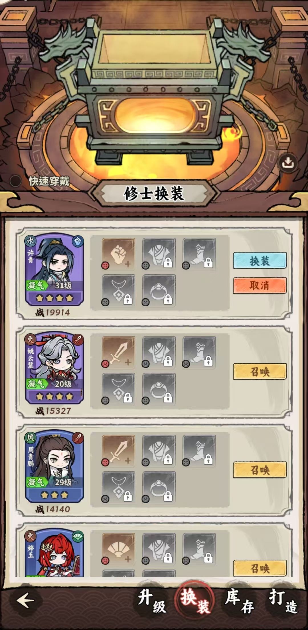 原来说的捡垃圾 2