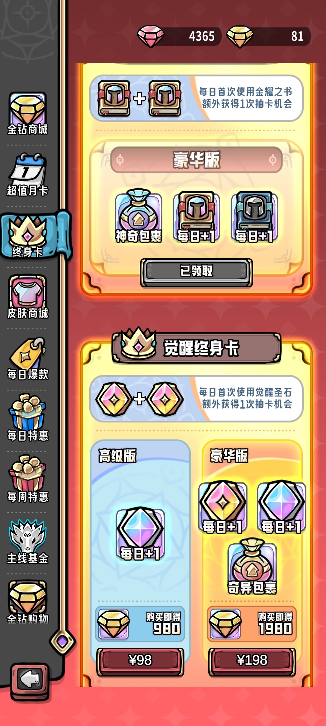 这游戏胃口真的很大 1