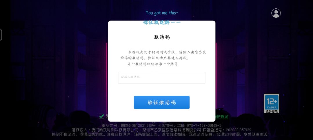 动态图片 2