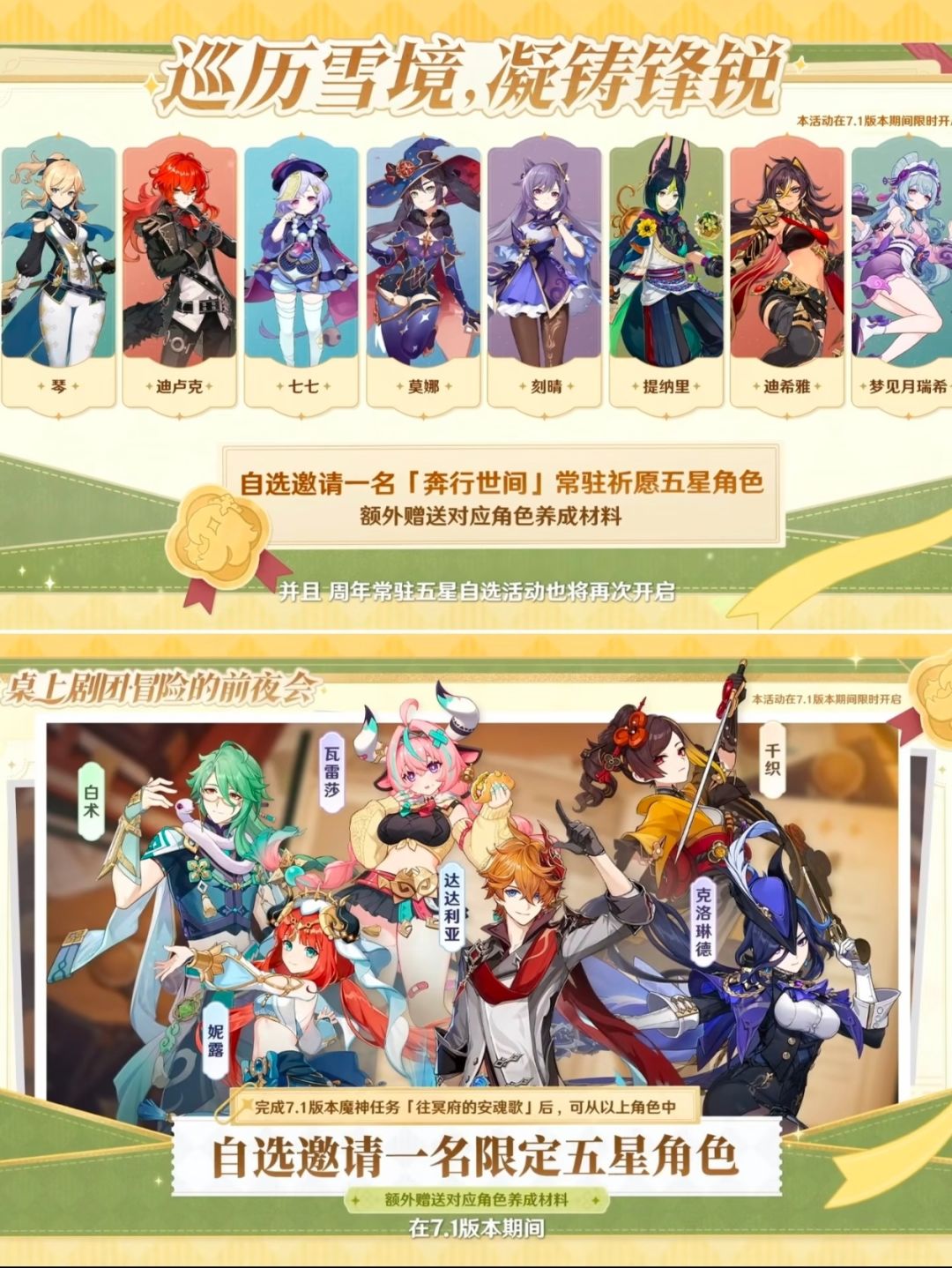重磅限定自选来袭!司辰千万别错过这波福利 1