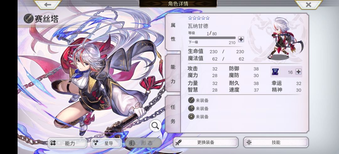 这个就是传说中的t0吗? 2