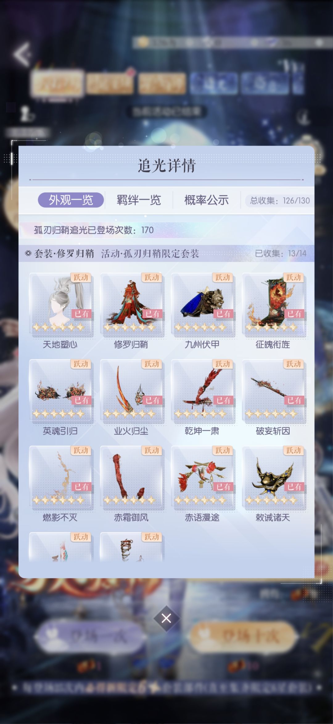 荔枝喵,我将封你为座上宾。 3