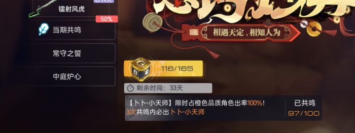 算了截图