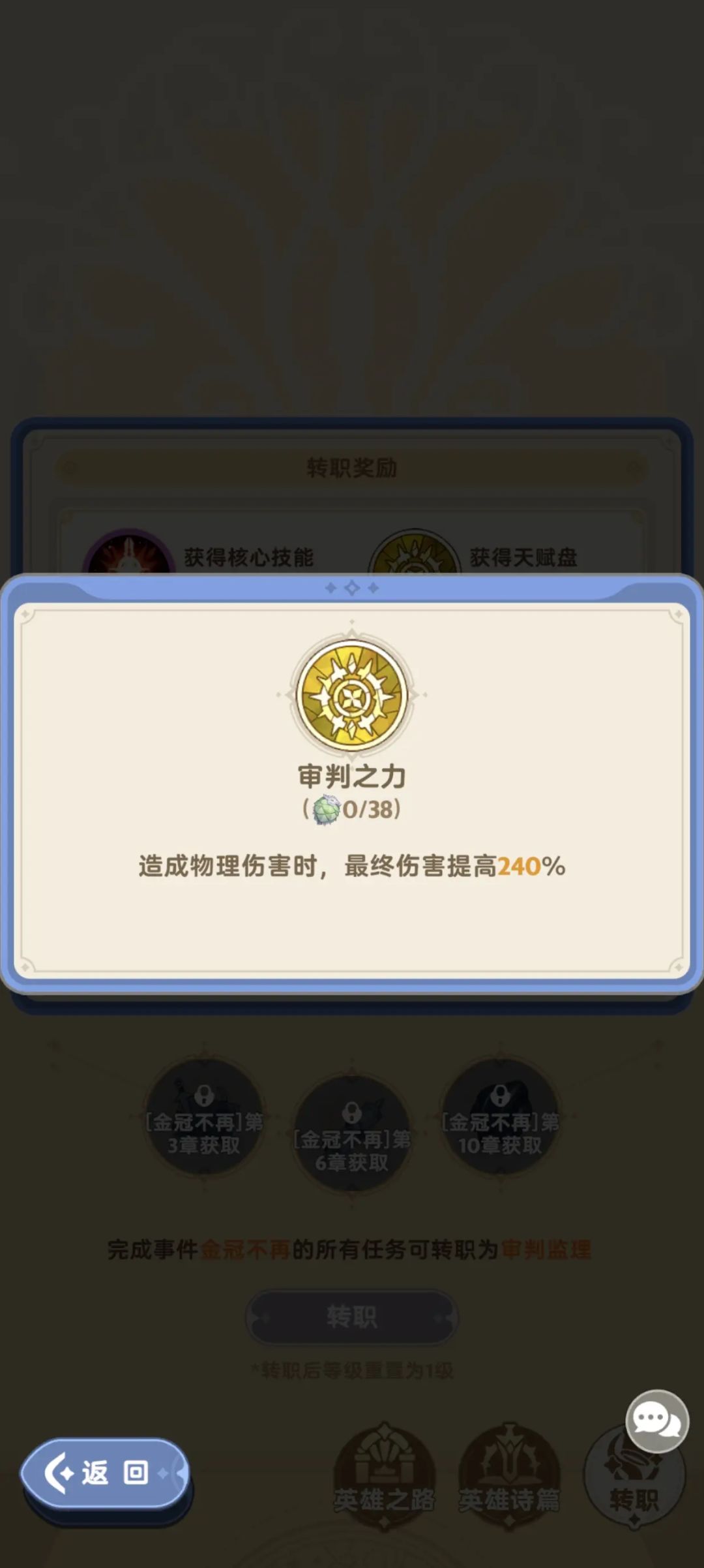 转图,奶妈4转前瞻 2