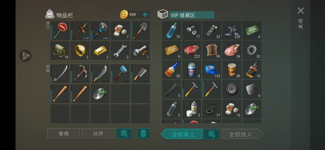 尊贵vip体验。。 1