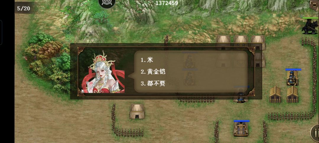 噩梦三周目~ 6