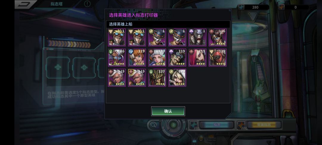 拟态怎么搞 1
