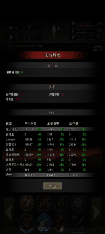 迷雾之灵已首通。