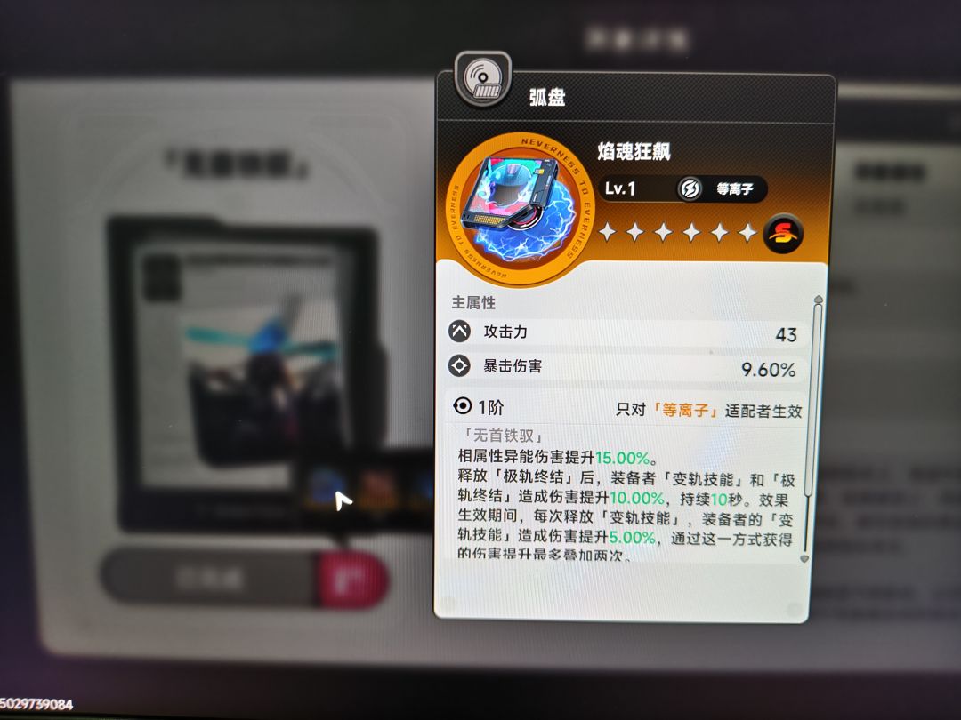 为什么打完却没有这个东西啊 2