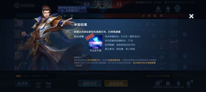 这是个管犯啊！截图