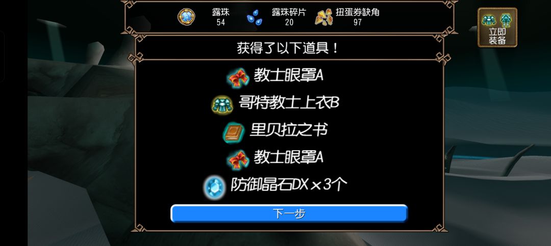 你是说我转运了? 3