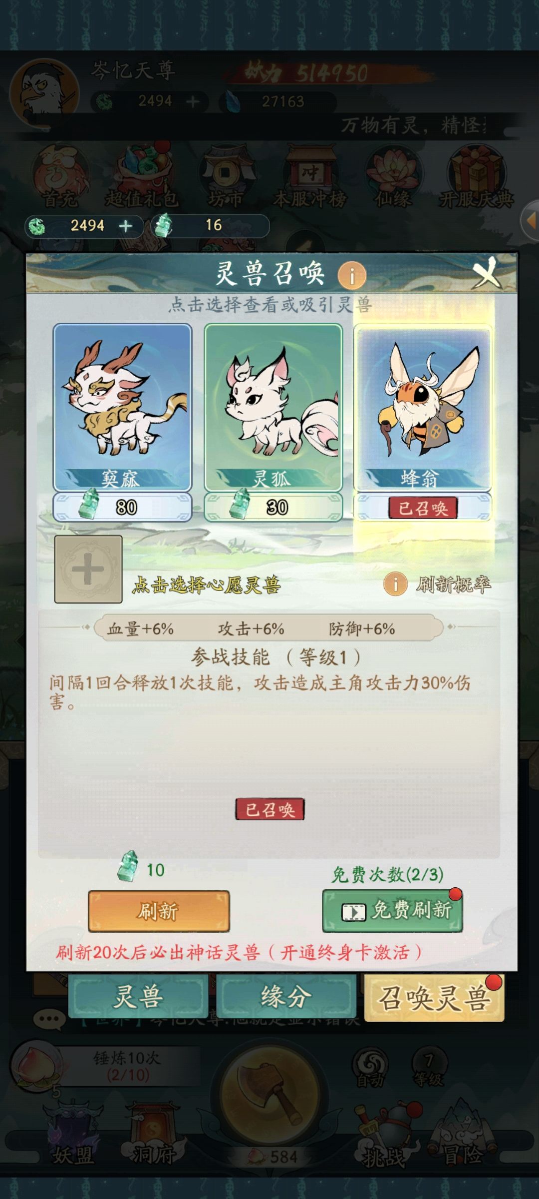 做这游戏的人大概小学没毕业 1