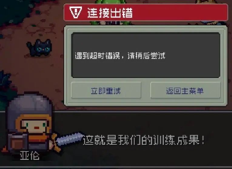 如图所示,三年一剑 1