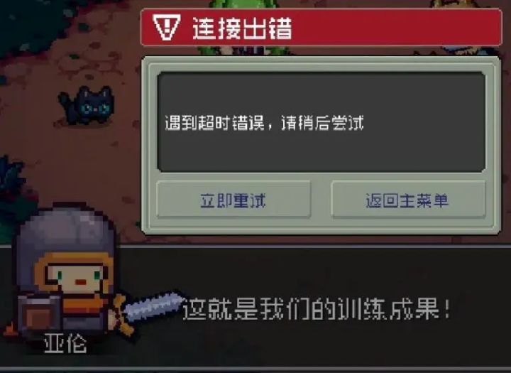 如图所示,三年一剑截图