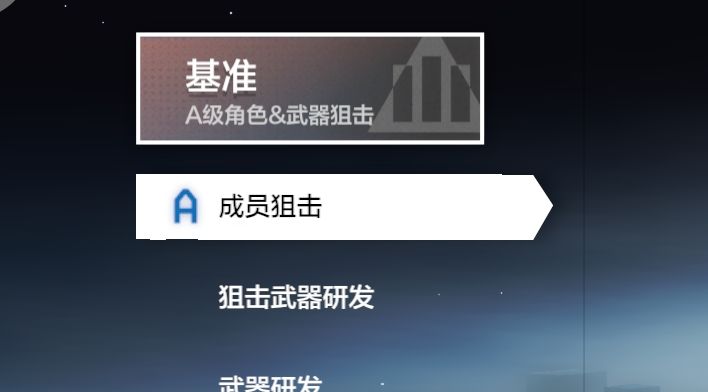 给新人科普一下池子(不懂的可以在下面问) 2