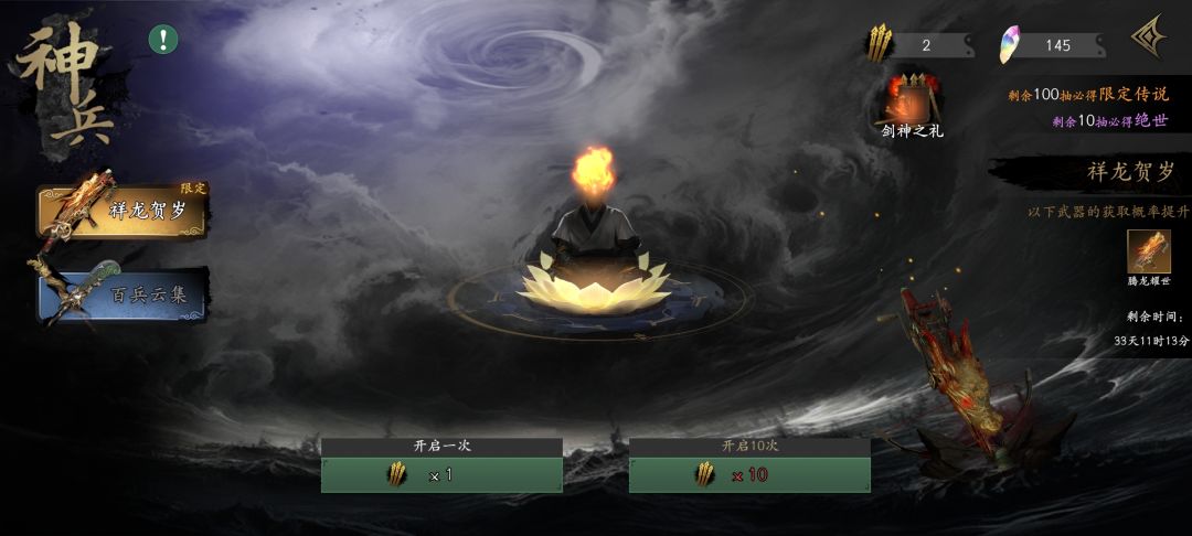 过分了 1