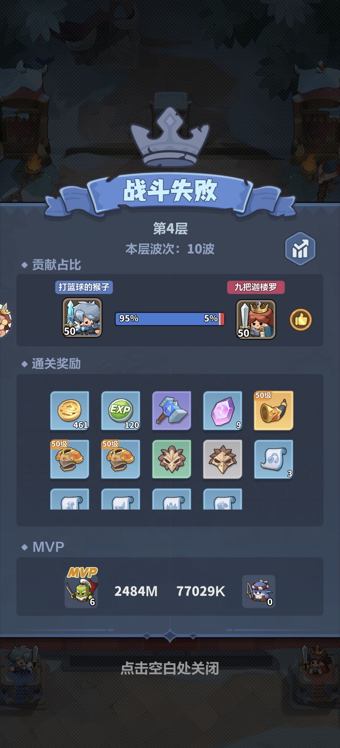 人机游戏 1
