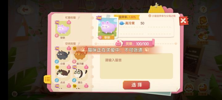 我想问一下这是怎么回事截图