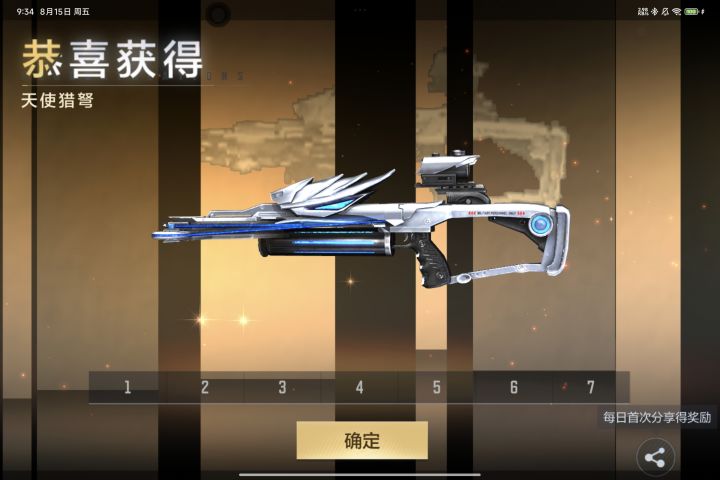 终于刷出猎弩,变成弩狗直接乱杀截图