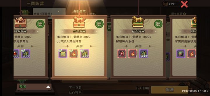 老区养老怎么说截图
