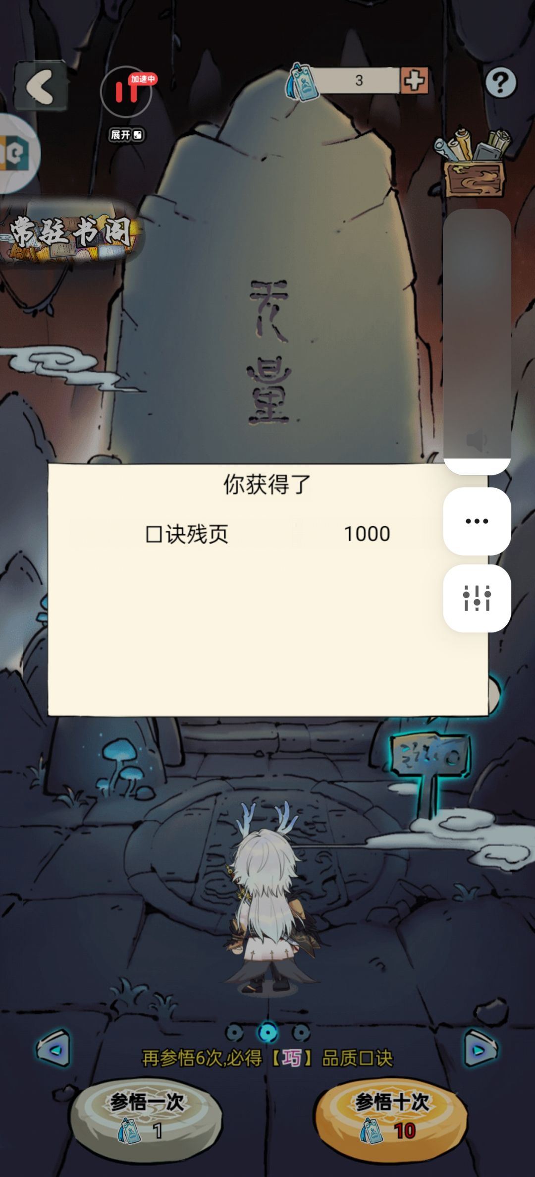 吐槽与纪念 1