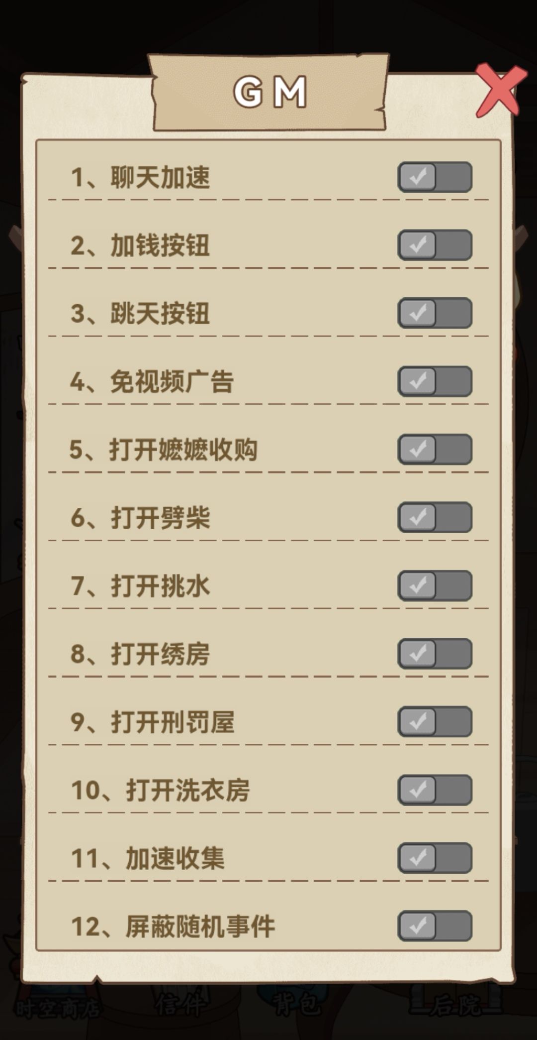 无广丫鬟、表小姐、柳如烟版 3